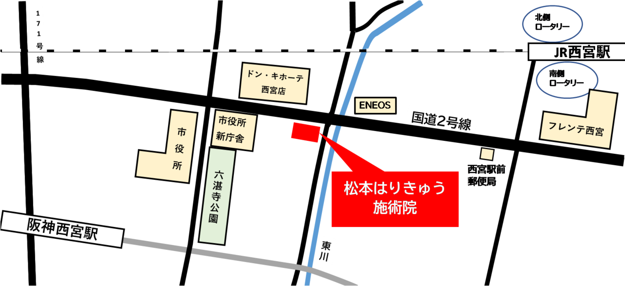 西宮市の鍼灸院松本はりきゅう施術院の地図